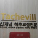 수엔미피부샵 | ​<잠실 반영구화장/송파 반영구눈썹/입술문신 수샵>반영구화장으로 유명한 수샵에서 입술문신 하고...