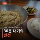도깨비식당 | 주문진 도깨비 막국수 식당, 주말 웨이팅과 들막 오징어순대 솔직 후기