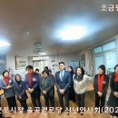 율곡경로당 이미지