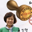 5월 19일 화요일 인천방출석부 이미지