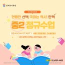 한맥보습학원 이미지