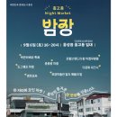 도그마켓