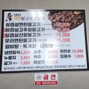 영산로 121번길 이미지