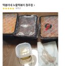 봉이네떡볶이