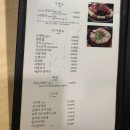 양칭