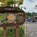 새터길 이미지
