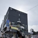 수조닭집 네이버블로그