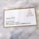 론썸헤이드 대화역점