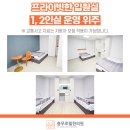 충무로필한의원 이미지