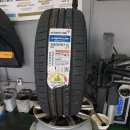 종합타이어할인매장 이미지