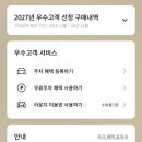 오렌지바 | 에비뉴엘 등급 선정기준 및 혜택, 롯데백화점 잠실점 에비뉴엘 오렌지 라운지&바 후기 (위치, 입장방법)