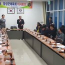 장성군체육회 이미지