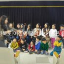 황등초등학교병설유치원 이미지