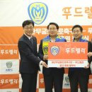 무궁화푸드 베스트일레븐