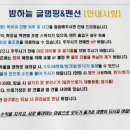 속초밤하늘글램핑 이미지