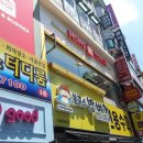 봉구스밥버거전남대후문점 이미지