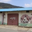 지리산둘레길 12구간 2부 서당-먹점마을 : 분지봉 우계골 괴목마을과 구재봉 매화골 먹점마을에서 매화에 취하다 이미지