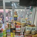 창신수입품