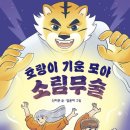 도서출판 현우