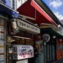 동대문구 이문동 이령김밥 가성비 좋은 김밥 맛집
