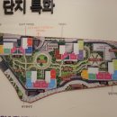 태양힐스테이트공인중개사사무소 이미지