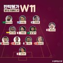 월드컵라이브 이미지