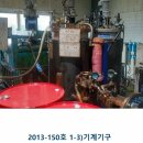 호암엔지니어링(주) - 1164 | 호암엔지니어링(주)
