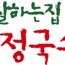 삼삼국수 - 동구 | 삼삼국수