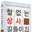 대중상사 이미지