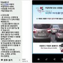 주정차031 네이버블로그