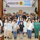 신방초등학교 - 1446 | 신방초등학교
