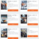 [게임무료] 무료배포 시작한 유비소프트 'The Crew' 이미지