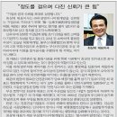 (주)우성엔지니어링