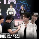 [IMERA] EP.257 Gyeongju 2025 APEC MUSIC FESTA l 경주 2025 APEC MUSIC FESTA 이미지