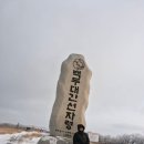 20251513 선자령 백패킹
