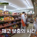 장신마트 이미지