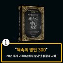 도서정보네트워크 이미지