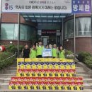 퇴촌식자재마트