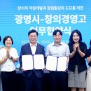 창의경영고등학교 이미지