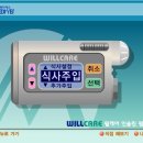 예스메디 이미지