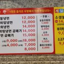 삼지연 | 일산평양냉면맛집 일산 삼지연 대화역평양냉면 내돈내산 후기