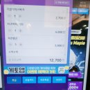 크루피시방 이미지