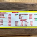 39참편한콩나물국밥 네이버블로그