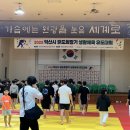 원광유도관 이미지