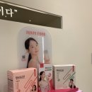 에코프로틴 이미지