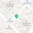 가마솥옛날시골통닭 금산점