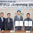 광주대로 30 이미지