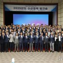 해수수산 이미지