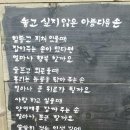 남천칼국수 이미지