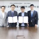 아이앤씨커뮤니케이션